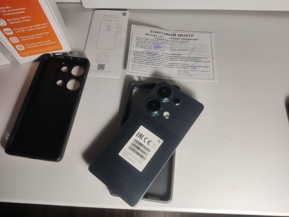 Redmi note 13 pro 4G 8/256