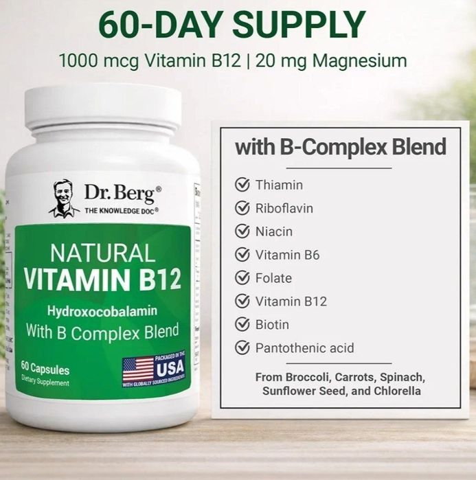 Dr Berg vitamin b12, Methyl B-12 complex, витамин Б12 комплекс