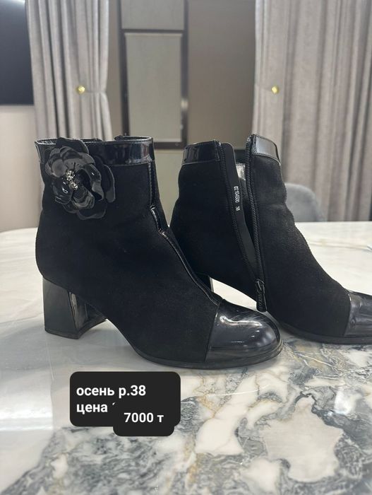 Ботинки ,и др.обувь