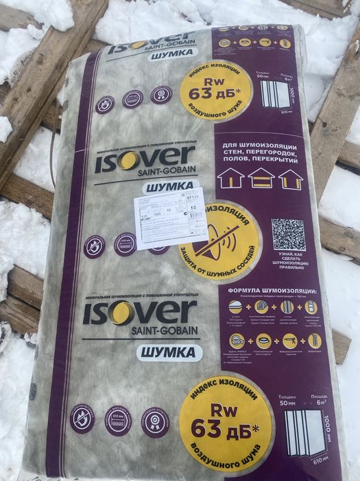 Минплита 35 плотность минвата пенопласт мин вата