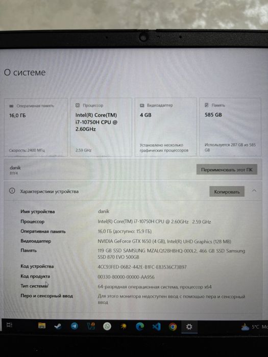 lenovo ideapad gaming 3 ноутбук