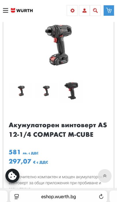 Wurth AS 12-1/4'' M-Cube - Акумулаторен винтоверт 2x12V 2.0Ah