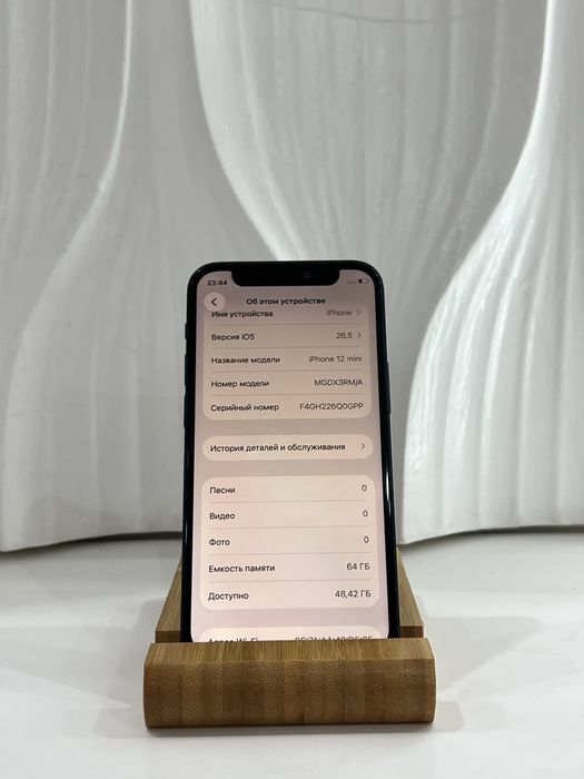 iPhone 12 Mini 64 GB