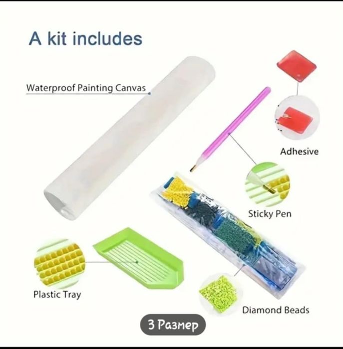 Диамантен гоблен