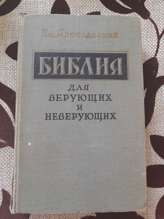 Продаются книги разные