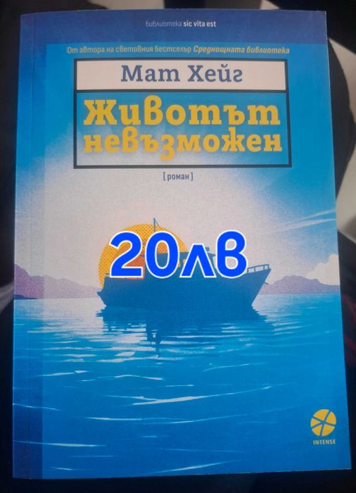 Нови книги, поредици