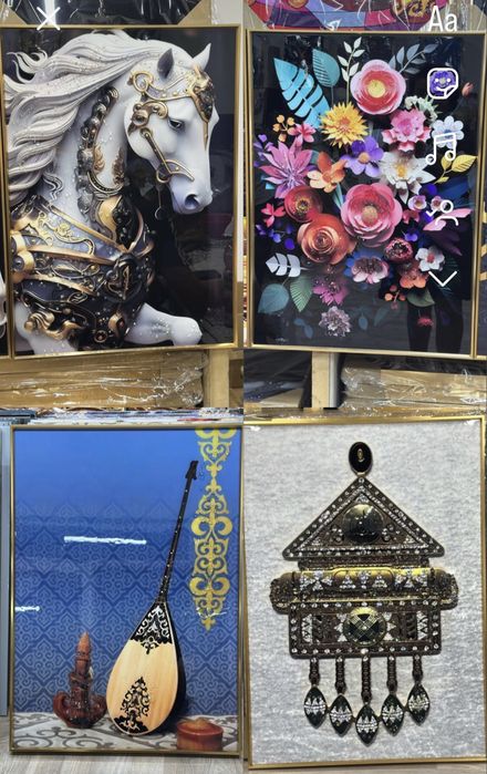 Картинка на продаже