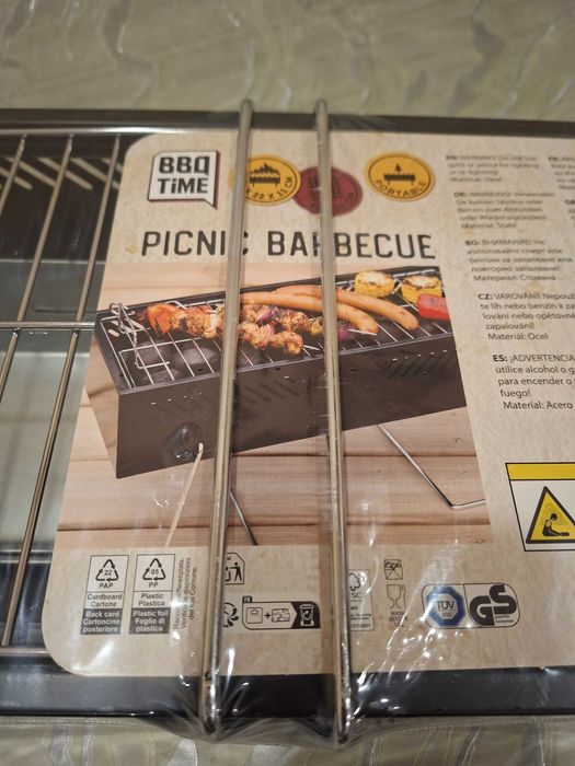 Барбекю скара преносима