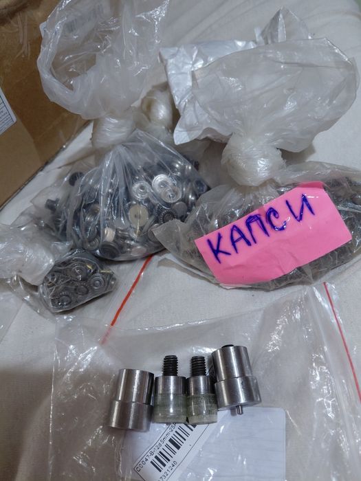 Продавам нова преса за капси