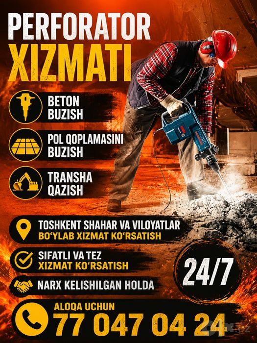 Перфоратор  хизмати  Алмазное бурение  Алмазная резка