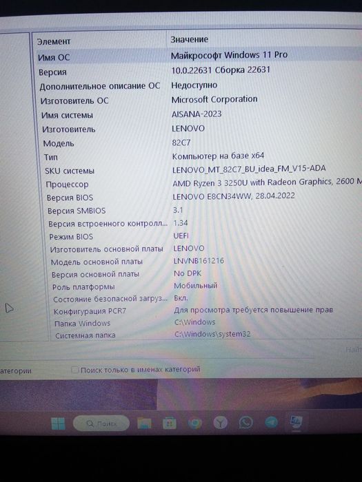 Ноутбук сатылады