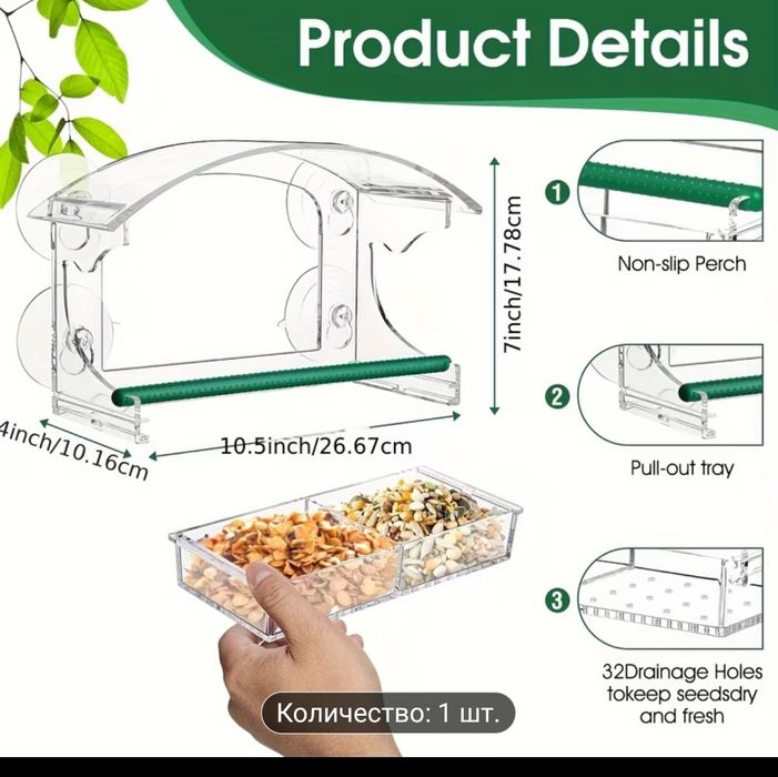 Домик, Кормушка для птиц. Новая.