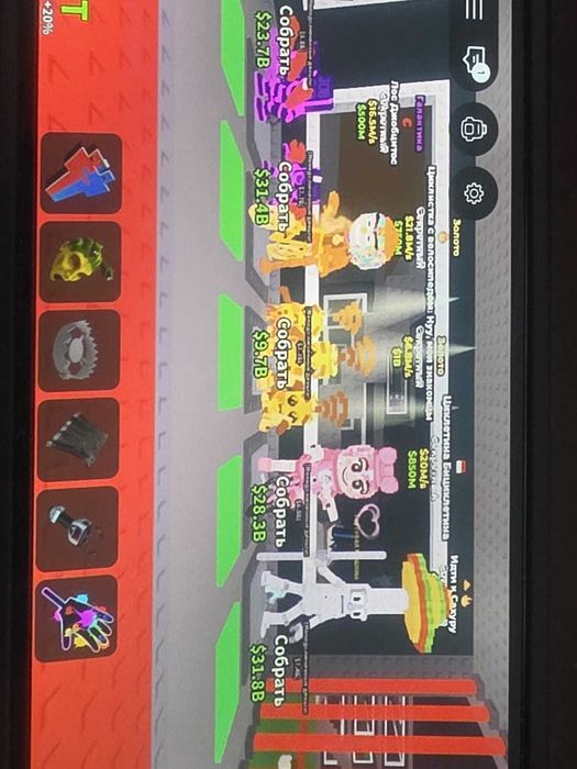 Продаю браинротов