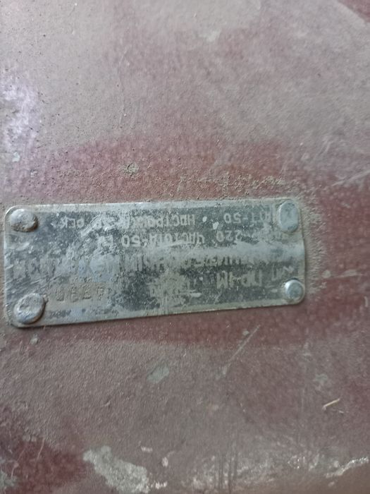 электро двигатель