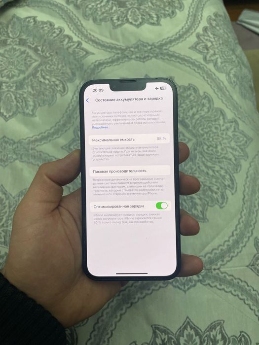 IPhone 13 128gb 88%
