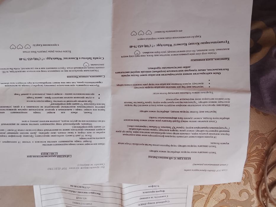 Айфон 16 128 гб 100 емкасы