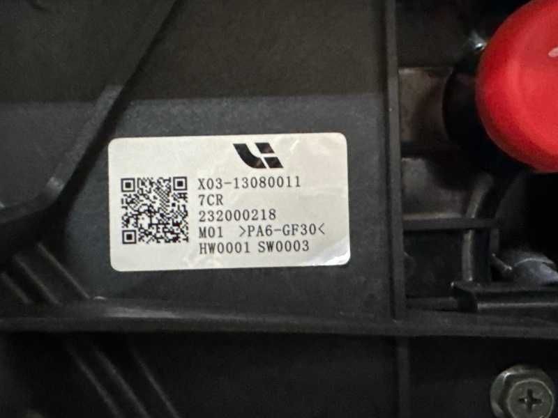 Ноускат Lixiang L7