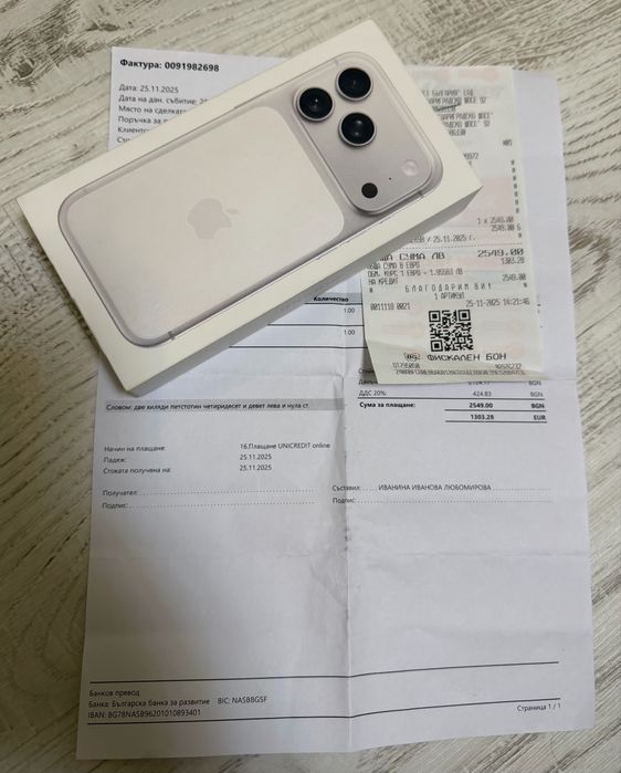 КАТО НОВ Iphone 17 Pro 256 Silver 24м. ГАРАНЦИЯ ПОДАРЪК