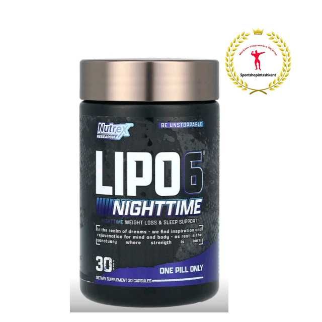 Lipo 6 Night Time - Спи спокойно и худей!