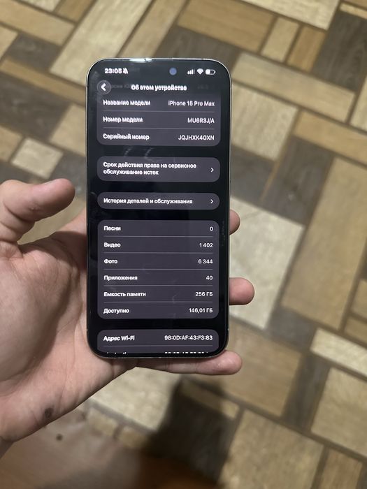 iPhone 15 pro max 256Gb