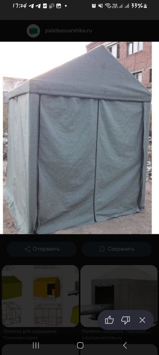 Продам садовую беседку