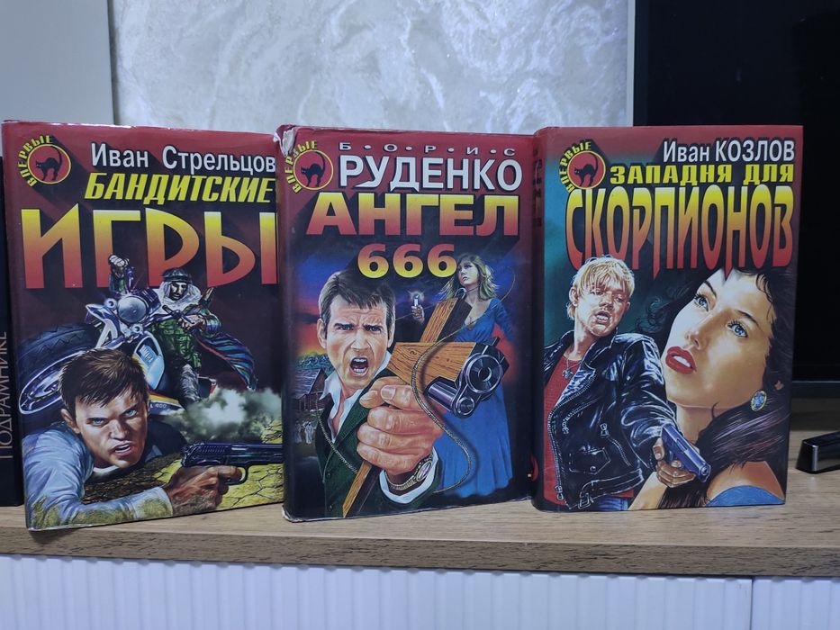 Продам книги б/у