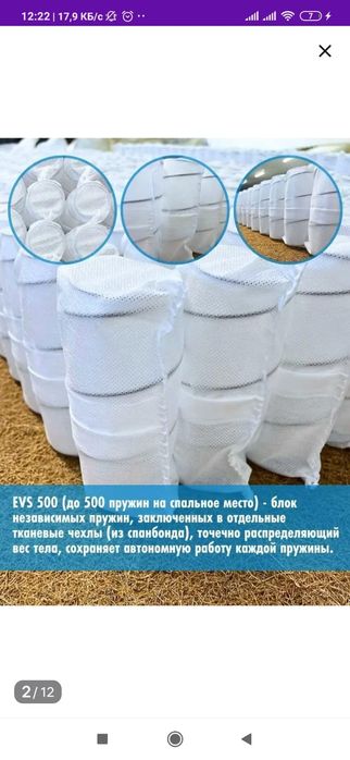 Продам матрас новый