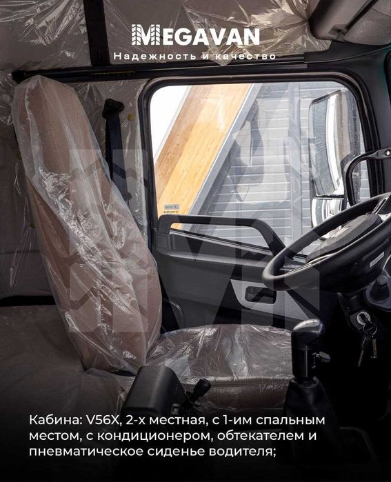 ENG QULAY SHARTLARDA Howo V5X furgoni 54kublik 9metrlik sifatli furgon