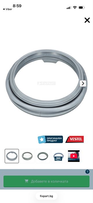 Уплътнение за врата на пералня -Vestel