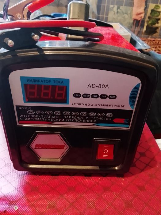 Продам зарядное устройство