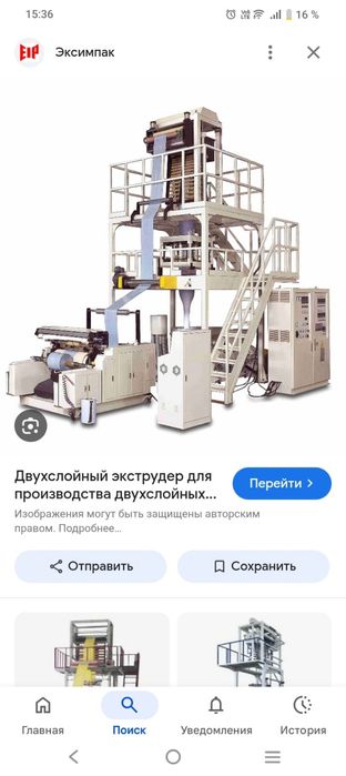 Продам экструдер принтер