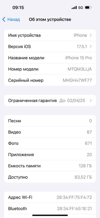 iphone15pro128gbqora