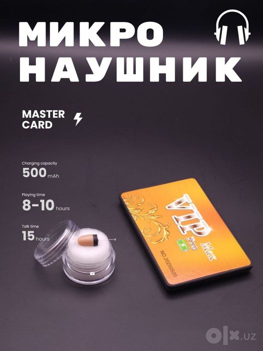 Naushnik  mikro chip