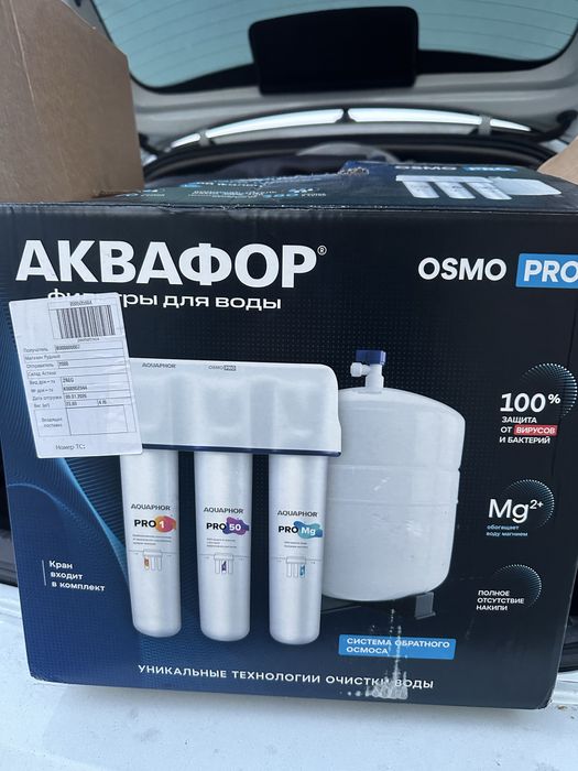 Фильтр для воды НОВЫЙ , не подошел ,