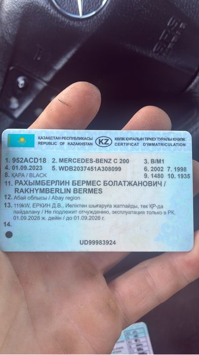 Продам w203 купе