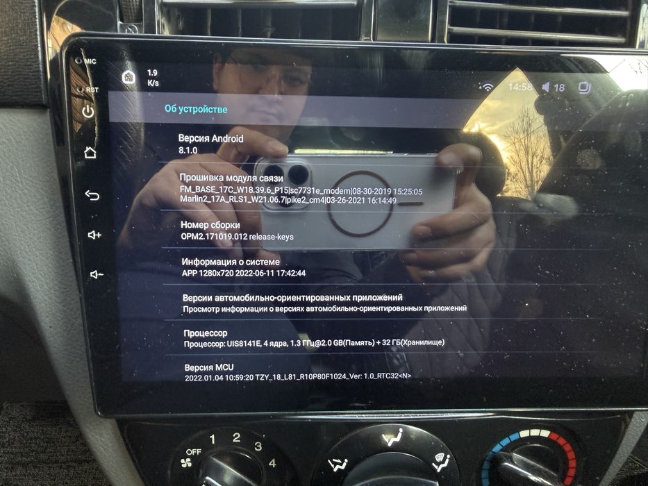 Авто магнитола андроид