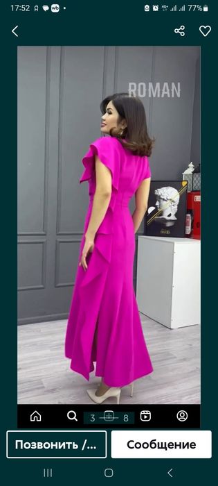 Платье женское 48р