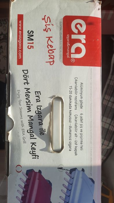 Мангал электричнский