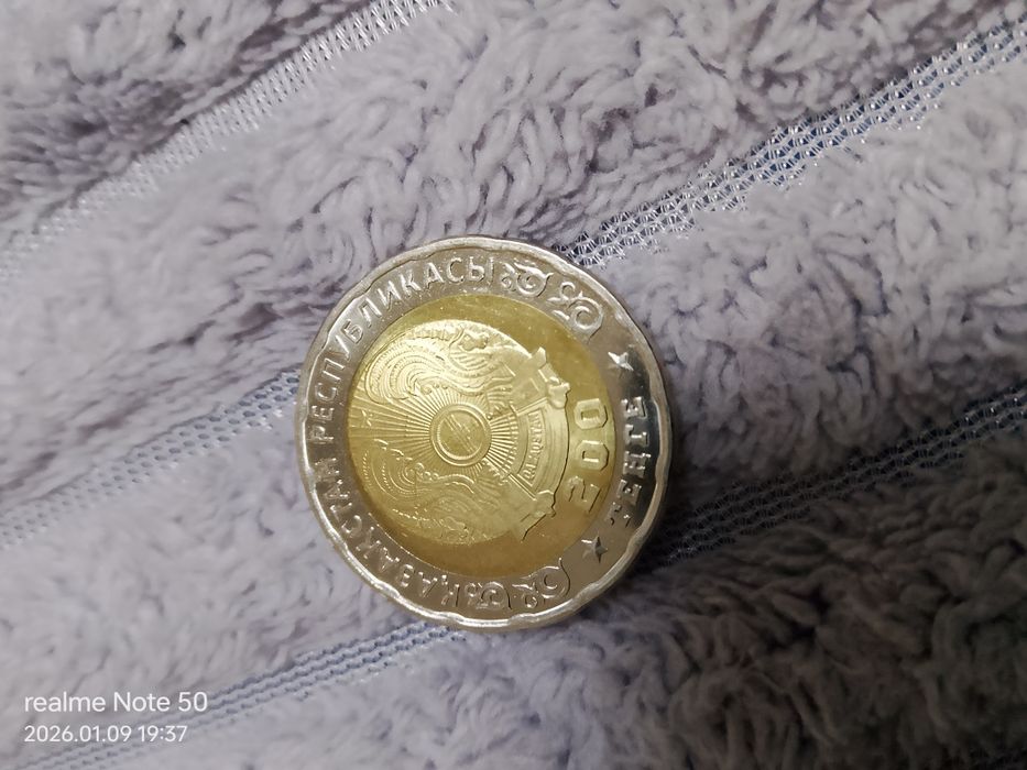 Продам монета номиналом 200 тенге