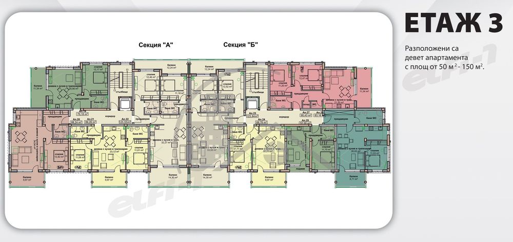 Продава се Двустаен апартамент в Бяла - 52 кв.м за 579 €/кв.м - Снимка #4