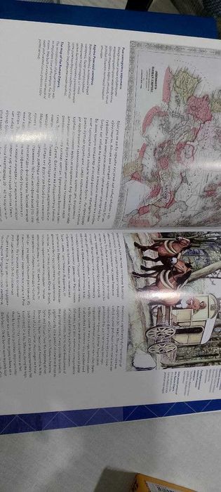 Почта Узбекистана: история и развитие Альбом