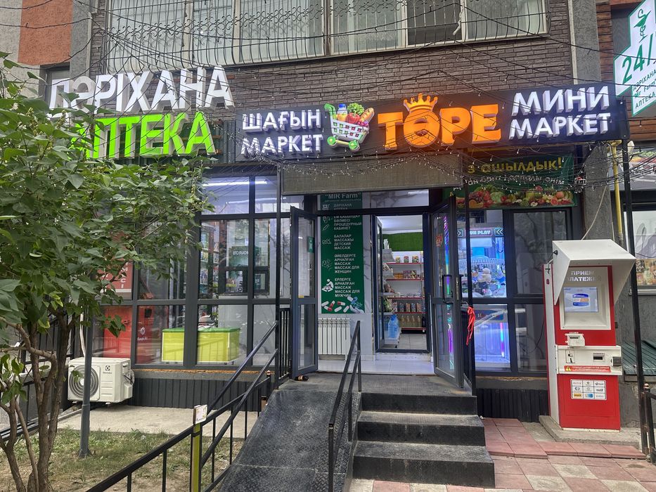 Комерческое помещение под бизнес