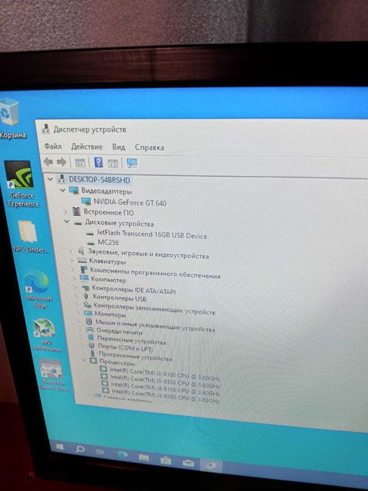 Core i3-8100/12Gb ram