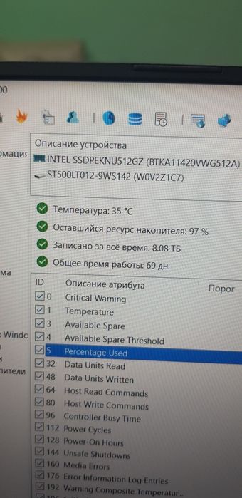 Ноутбук ASUS  ROG STRIX G513