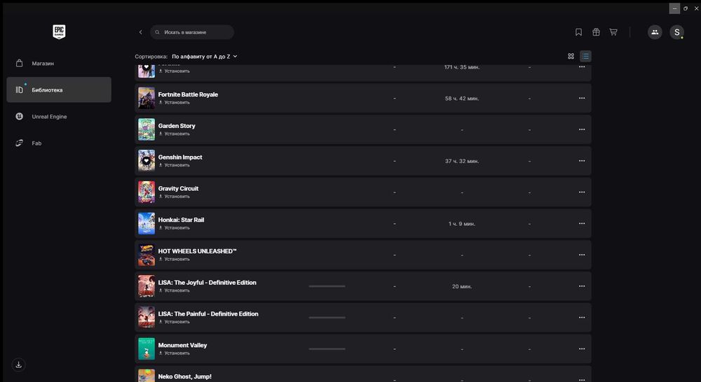 акаунт epic games с играми