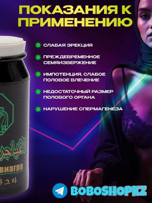 катализаторнаш паарабма