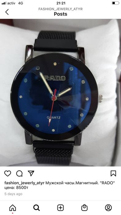 Мужские часы,партмоне