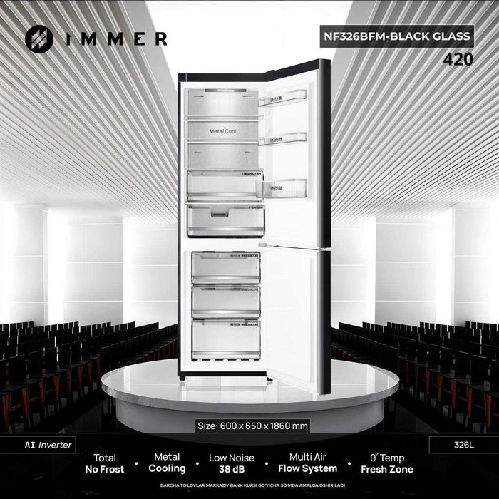 Immer холодильники склад.