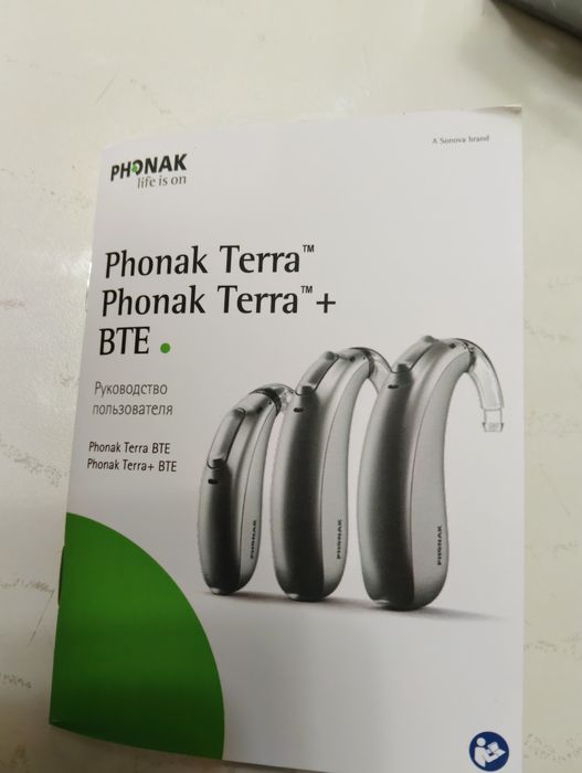 Слуховой аппарат Phonak Terra,+BTE