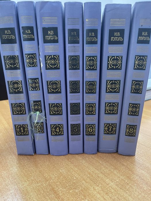 Книги. Гоголь. Литература. Цена за все книги